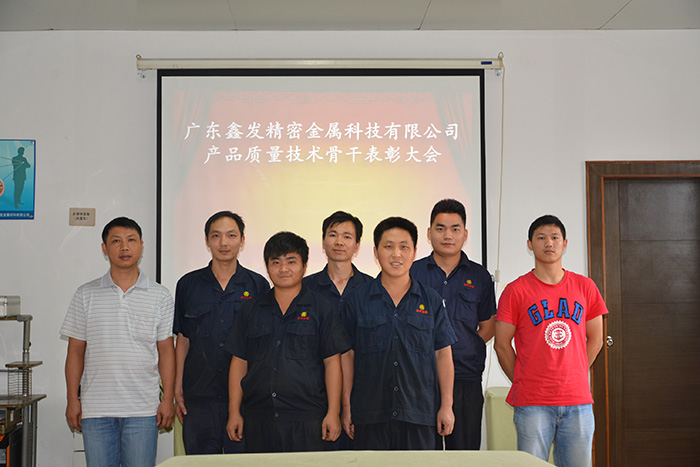 建立健全獎(jiǎng)勵(lì)制度，激起鑫發(fā)全體動(dòng)員