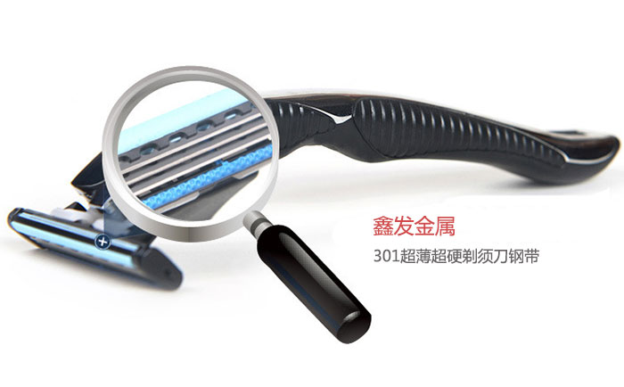 更貼合面部的剃須刀鋼帶，推薦鑫發(fā)301
